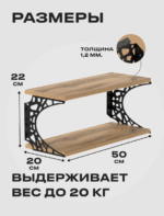 Полка настенная Пузырики (двойная) — изображение 2