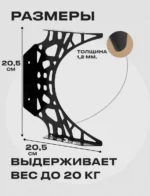 Полка настенная Пузырики (двойная) — изображение 3