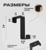 Крючок металлический на дверь (3шт) — изображение 2
