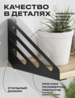 Полка настенная 3 Линии (1шт) — изображение 4