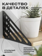 Полка настенная 4 Линии (1шт) — изображение 4