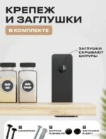 Полка настенная Геометри (2шт) — изображение 5