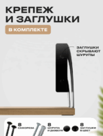 Полка настенная Полукруг (2шт) — изображение 5