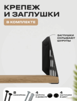 Полка настенная Соты (2шт) — изображение 5