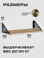 Полка настенная Соты (1шт) — изображение 2